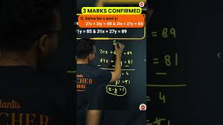 3 Marks in 59 Seconds😲 Pair of Linear Equations in Two Variable Trick🔥 CBSE Class 10th Maths [upl. by Beacham]