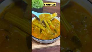 Sambar Recipe youtubeshorts sambarrecipe itseasyampyummycooking [upl. by Nehgam458]