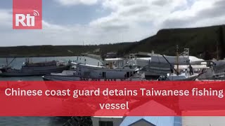 Chinese coast guard detains Taiwanese fishing vessel  Taiwan News  RTI [upl. by Joung]