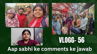 vlogg56 kuch baatein hai is video ko deakhne k baad shayad aap sabhi hame samjhe🙏 [upl. by Nylinnej]