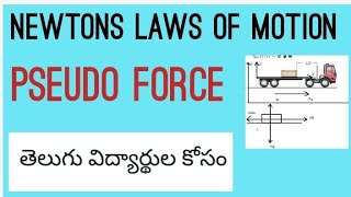 PSEUDO FORCE IN NEWTONS LAWS OF MOTION [upl. by Nalehp]