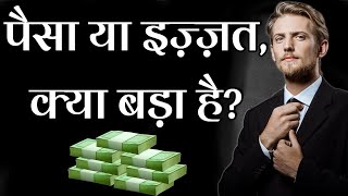 MOTIVATIONAL MONEY STATUS FOR WHATSAPP ⭐ Motivation story in hindi motivation [upl. by Elfstan]