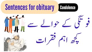 English Sentences for obituaryCondolences with urdu translation [upl. by Yelyac]