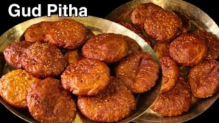 Gud Pitha  चावल और गुड़ से बना झारखंड का स्पेशल गुड़ पीठा  Arisa Pitha  Makar Sankranti Special [upl. by Anitselec]