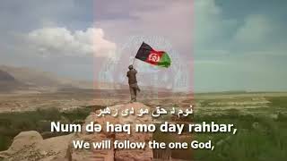 National Anthem of Afghanistan  quotملی سرودquot [upl. by Oballa562]