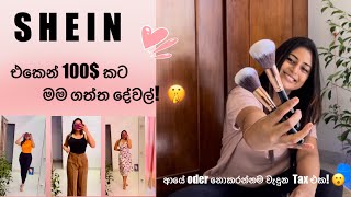 SHEIN එකෙන් මම Order කරපු දේවල් එච්චර Tax එකක්😮 SHEIN Shopping haul by Ushanividanapathirane [upl. by Zahc]