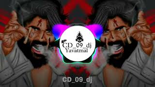 Kya Kahena mere Sher Ka ll Tapori mix ll dj song ll CD09dj ll Tamte Band part 2 ll [upl. by Enileuqcaj]