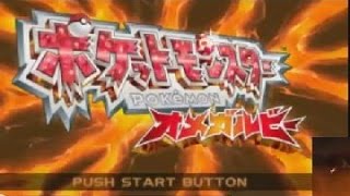 【実況】ポケモンオメガルビーをプレイ！ 1 【ルビサファリメイクPokemon ORAS】 [upl. by Fancy]