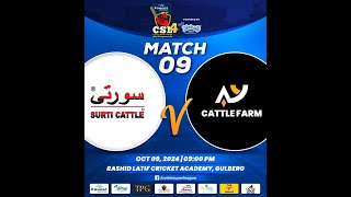 Cattle Super League Season 4  Match 09  Surti Cattle Vs AY Cattle Farm [upl. by Ib]