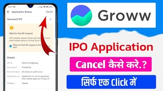 Groww me ipo application cancel kaise kare how to cancel ipo application in Groww app [upl. by Kubetz]