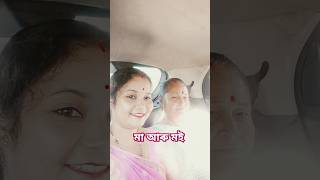 O majoni moi tur majoni 🥀❤️ assamese new trending song 2024 [upl. by Buine108]