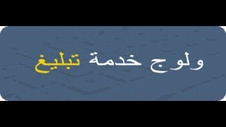 معرفة الوضعية الإدارية و المالية محينة عبر الموقع الجديد للوزارة تبليغ NOTIFRH [upl. by Etac250]