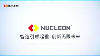 Nucleon appeared at the China Shanghai International Heavy Machinery Equipment Exhibition [upl. by Naanac]