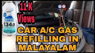 car ac gas refilling in malayalam  how to fill gas in car ac [upl. by Dougie37]