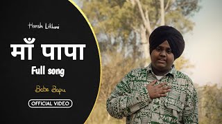 Harsh Likhari  Bebe Bapu  Vagish  Harf Kambo Official Video [upl. by Enitsuga]