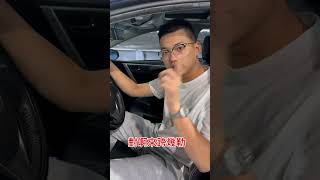 改很帥的Z版阿提斯 來秒殺吧toyota altis youtube 流量 熱門 老六車庫 推薦 [upl. by Asilef82]