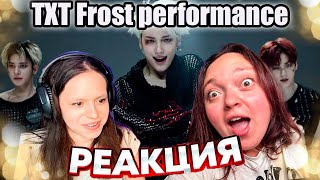 TXT투모로우바이투게더 ‘Frost’ Special Performance Video  REACTION [upl. by Atikin]