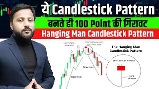 Hanging Man Candlestick Pattern  Free Course On Candlestick Pattern  Trade Strategist [upl. by Huan596]