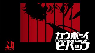 Cowboy Bebop OP  Tank  Yoko Kanno and Seatbelts  Netflix Anime [upl. by Airda865]