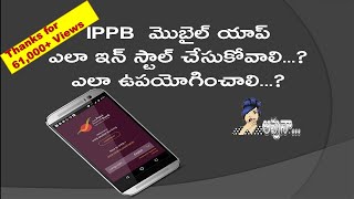 How to use IPPB Mobile App [upl. by Oam]