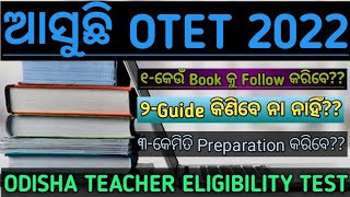 OTET 2022  HOW TO QUALIFY OTET  BEST BOOK AND CLASS FOR OTET  ODISHA TEACHER  OTET QUALIFY [upl. by Gerrard]