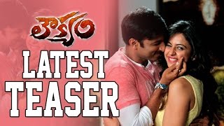 Soodu Soodu Song With Lyrics  Loukyam Songs Gopichand Rakul Preet Singh Anoop Rubens [upl. by Roydd]