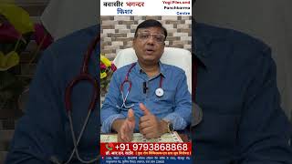 Barish Mein Health Alert Viral Fever Constipation Aur Fissure Ke Risks [upl. by Regen]