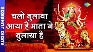 चलो बुलावा आया है माता ने बुलाया है  Chalo Bulaawa Aaya Hai  Navratri Special Bhajan  Jai Mata Di [upl. by Hillell17]