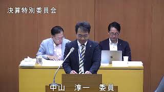 さいたま市議会 令和6年9月定例会 決算特別委員会（927） [upl. by Aehc171]