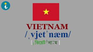 Pronunciation of Vietnam  Vietnam [upl. by Aihsilef]