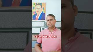 motivation ambedkarshorts video [upl. by Samot]