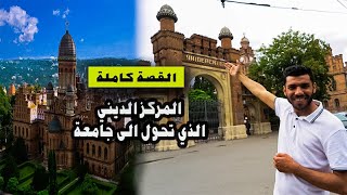 chernivtsi university جامعة تشيرنيفتسي الهندسية و بوكفينا الطبية [upl. by Draneb353]