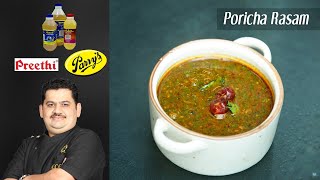 Venkatesh Bhat makes Poricha Rasam [upl. by Eveline712]