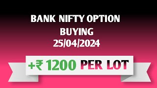 Bank nifty option buying 25042024  bank nifty scalping  beginers trading strategy  Vk trading [upl. by Anivlem806]