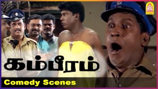 Lightட திருப்பாத Lightட திருப்பாத Gambeeram Comedy Scenes  Sarath Kumar  Laila Vadivelu Comedy [upl. by Guerra743]