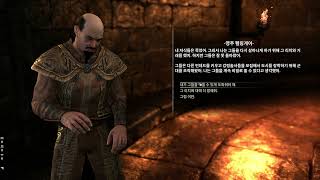 엘더스크롤 온라인 던전 Wayrest Sewers II 웨이레스트 하수도 II [upl. by Appleton]