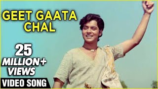 Geet Gaata Chal Video Song  Title Track  Sachin  Sarika  Ravindra Jain [upl. by Palla]