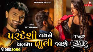 Nitin Barot Ft Neha Suthar  Pardesi Pal Ma Bhuli Jase [upl. by Akemad]