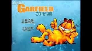 Chinese Garfield and Friends Bootleg DVD Menu [upl. by Africa]