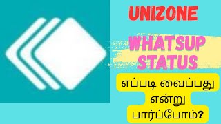 unizone ல whatsup status எப்படி வைப்பது [upl. by Parsaye345]