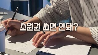 남자 ASMR  명문대 가기 위해 과외 부탁한 남사친이 덮치다 [upl. by Murry138]