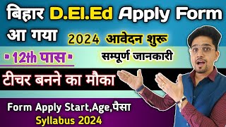 Bihar DElEd New Admission Form Apply 2024  Entrance Exam DElEd Detail Information 2024  Start [upl. by Yasmine]