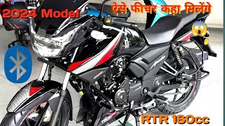 New Launch Apache RTR 160cc 2v 2024 Model  PriceFeature amp Mileage  Better Than Pulser N160 [upl. by Acinomad97]