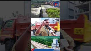 തുംഗ ഭദ്ര പോലെ ഇതും പൊട്ടിയേക്കും  Mullaperiyar Dam  MC News [upl. by Langley]