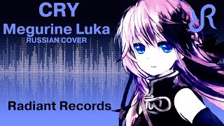 Radiant Cry RUSSIAN cover by Radiant Records  VOCALOID [upl. by Lightfoot]