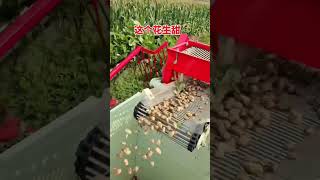 मूंगफली निकालने की मशीन agriculture farming amazingfacts automobile farmer technology farant [upl. by Zel]