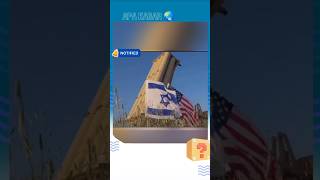 US Deploys THAAD Missile Defense System in Israel [upl. by Lecia25]