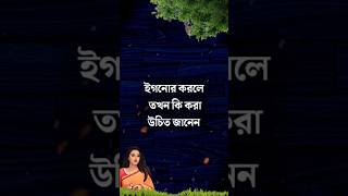 Best Motivation video in bangla  heart touching inspiration speech motivationspeech motivation [upl. by Griffie]