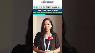 DGME Registration reopen for 2023 24 session MBBS in Bangladesh MBBS mbbsinbangladesh [upl. by Komarek]