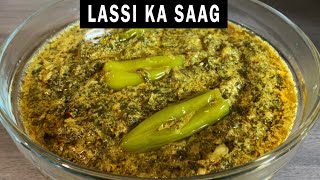 Lassi Ka Saag Recipe  Unique amp Delicious Kadhi Saag Recipe [upl. by Akamaozu102]